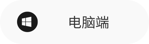 立即下载iOS